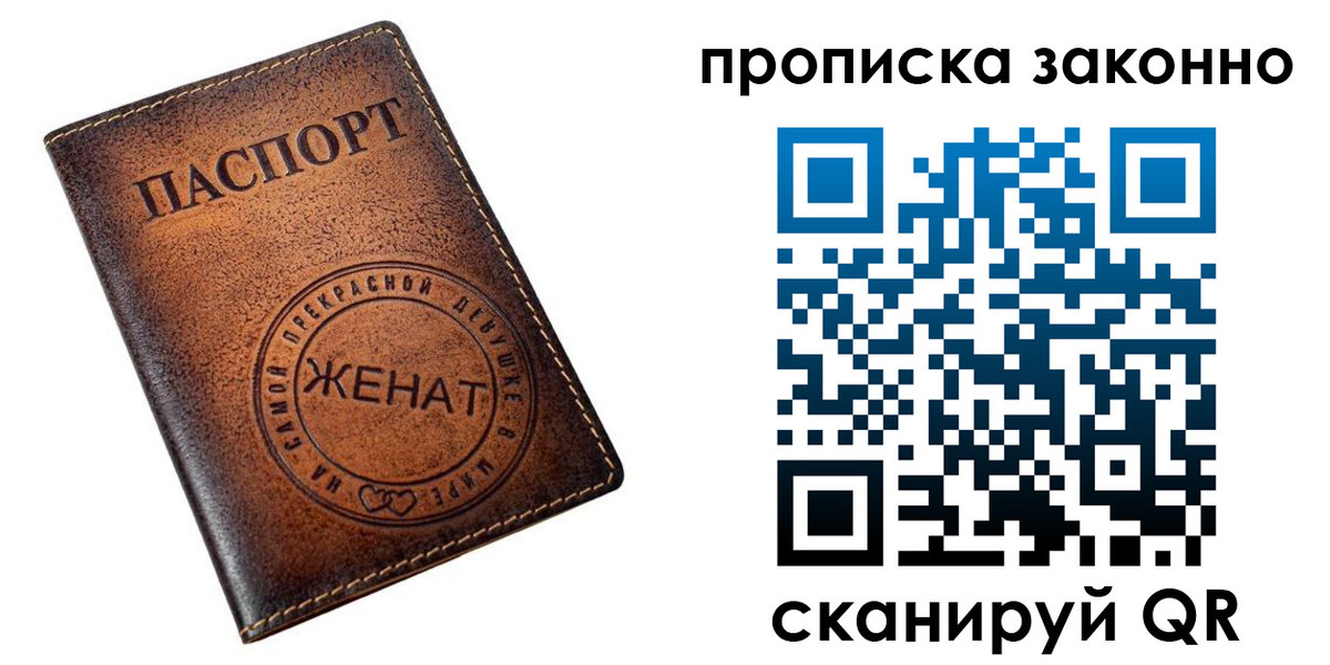 где прописаться в Арске