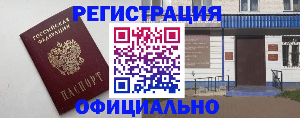 регистрация для школы в Арске